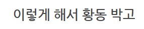 더 합체 제품들 수리_98.png
