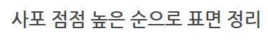 더 합체 제품들 수리_104.png