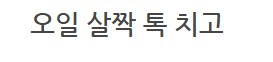 더 합체 제품들 수리_108.png