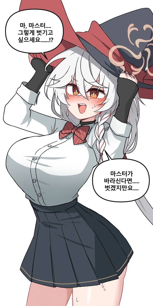 블루아카)에리 모자벗기기_2.webp
