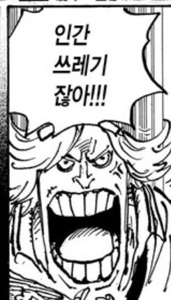 ㅇㅇㄱ)맨날 터지는대로 터지면 지루하다고 변주 주는거냐_1.jpg