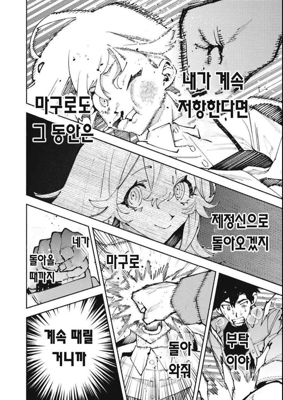 최면물에서 은근 어색한 상황_3.jpg