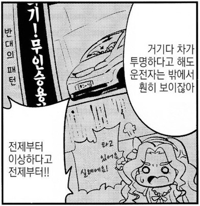 @)야심한 새벽에 괴담.._1.jpg