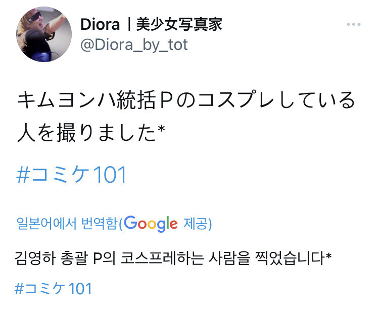 }블루아카]개쩌는 코스프레 봤음_1.jpg