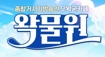 ㅇㅇㄱ)미래를 내다봤던 ㅇㅁㅇ_1.png