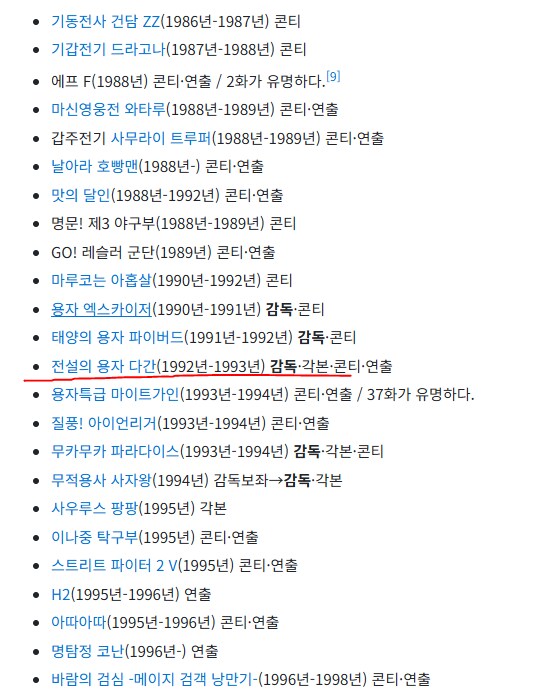 다간 이야기 나오면 항상 같이 생각 나는 작품_4.png