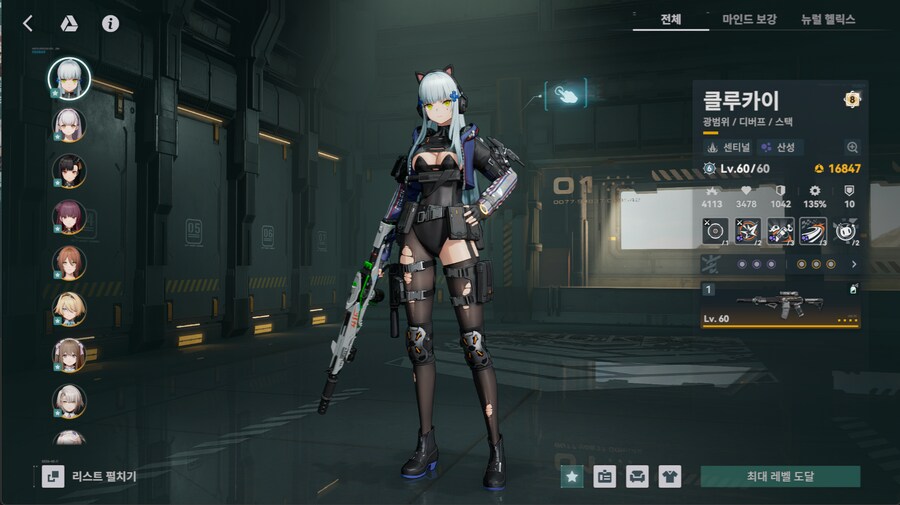 소전2) 내 엘모호 여정은 여기까지다_3.png