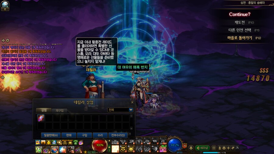 던)모닝 태초 떴어_1.png