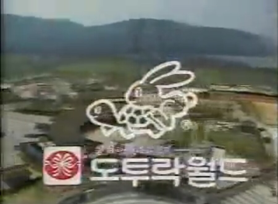 지방 듣보잡 놀이공원이 엄청난 관심을 받게된 스토리.jpg_1.jpg