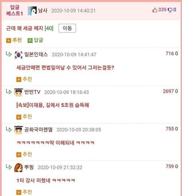 길에서 7만달러 주운 고시생.jpg_2.jpg