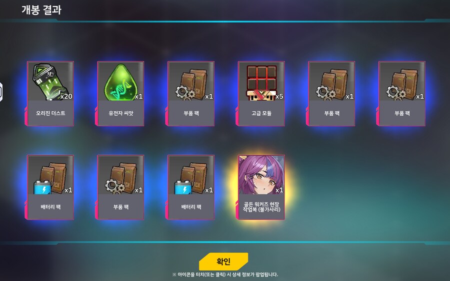 임무상자깡 90연차!_2.png