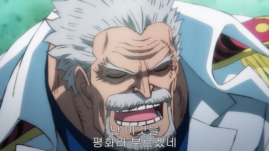 원피스) 가프가 천룡인 체제에 소극적인건 그런거지_2.jpg
