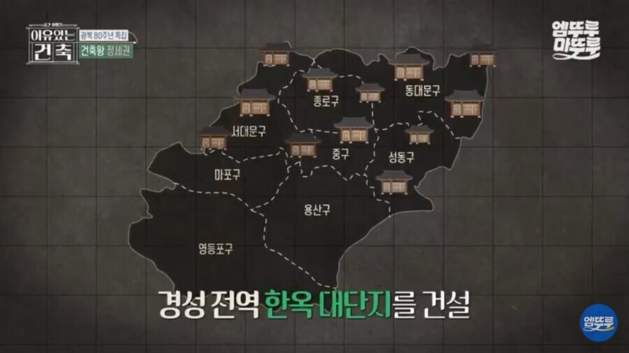 애국과 사업과 백년대계를 동시에 성공한 독립운동가 레전드_7.jpg