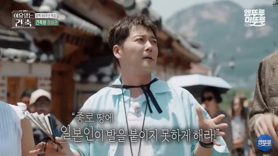 애국과 사업과 백년대계를 동시에 성공한 독립운동가 레전드_10.jpg
