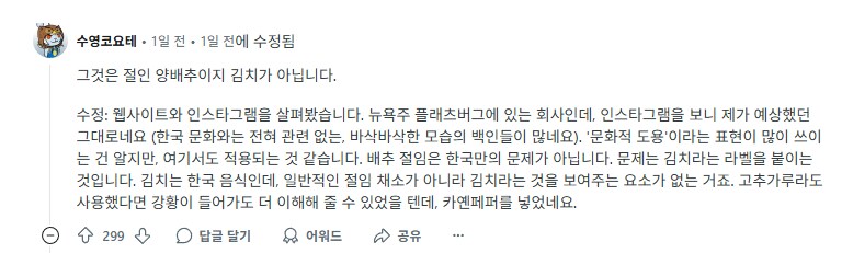 k-상품이 너무 잘팔리니까 일어나는일_2.png