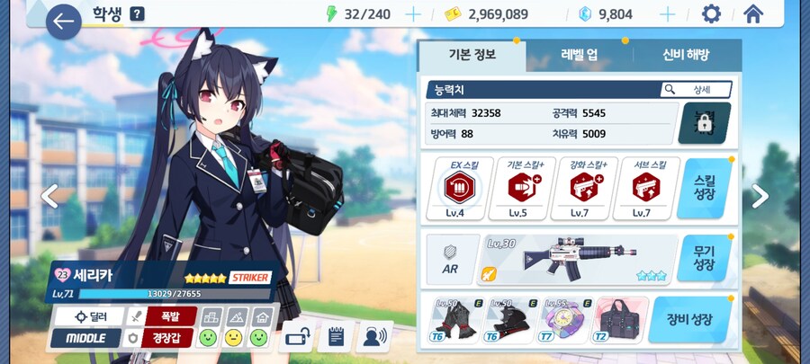 세리카 전무 3성_2.jpg