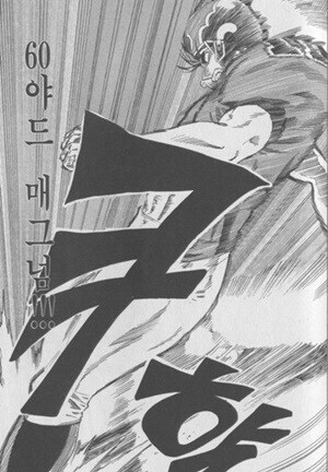 우리 남편이 해도 저거보단 잘 하겠다_9.png