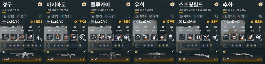 소전2) in5% 지향 [수완가애교] 서클원 한 분 구해요!_5.png