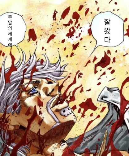 음 내일 월요일인가요_1.jpg