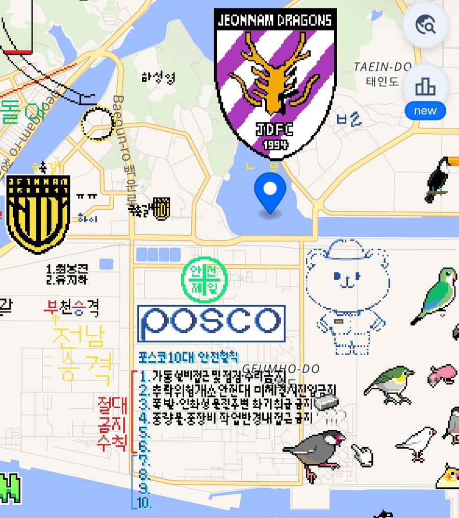 Wplace) 오늘 찾은곳들_2.jpg