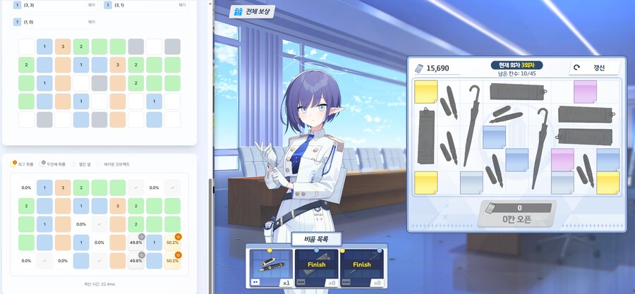 블루아카) 크아악 아오이 제발 이러지말아다오_3.png