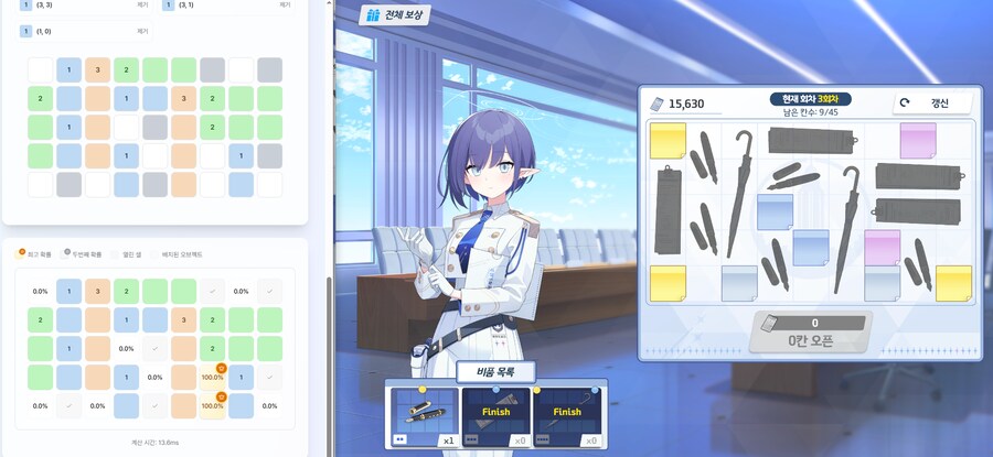 블루아카) 크아악 아오이 제발 이러지말아다오_5.png