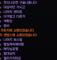 던파)이내는 채팅창 멸시하는 애들이 많으면 빡세진다._2.png