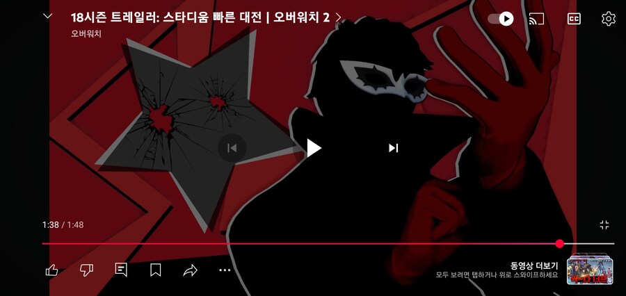 오버워치)간만에 young 하고 mz한거 콜라보하네_1.jpg