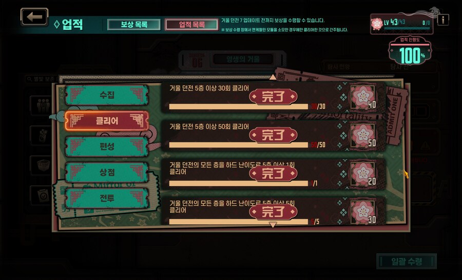 림버스)업적다깼다_1.jpg