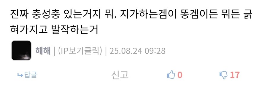 소전2) 얘 일부러 ㅈ같은 소리만 하는거 아님?_4.jpg