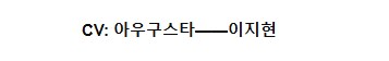 명조) 아우구스타 전투 모션 뜸_1.png