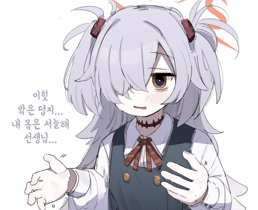 블루아카) 체온 어필하는 카노에.manga_1.png