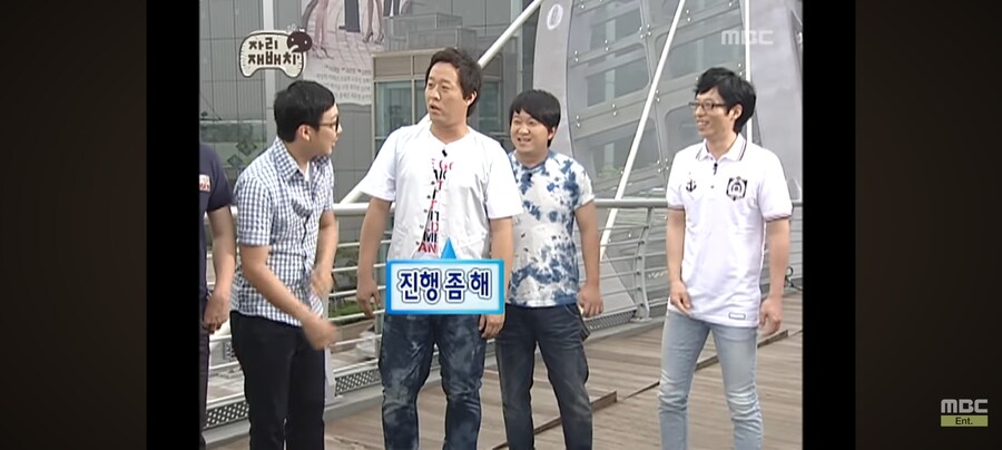 무한도전) 자리 재배치 잘못한거 같은 하하.jpg_4.jpg