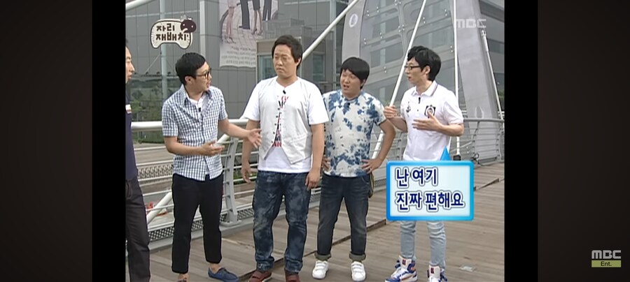 무한도전) 자리 재배치 잘못한거 같은 하하.jpg_7.jpg
