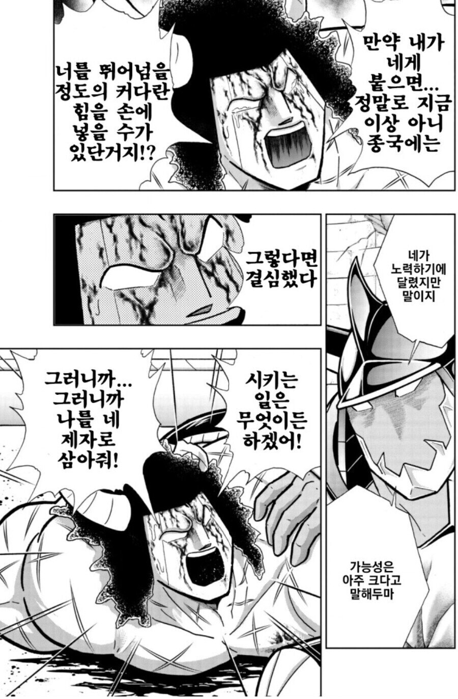 옛날에 버팔로맨 싫어했는데_4.jpg