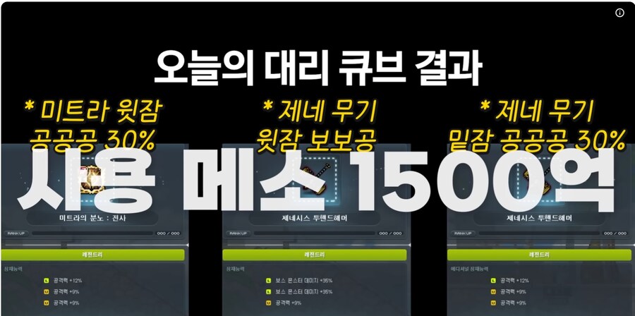 ㅅㅌㄹㅇㅂ 사장 근황_7.jpg