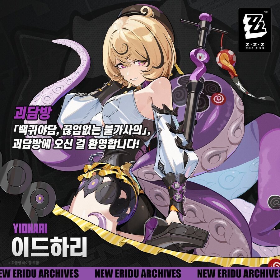 ZZZ] 괴담방이라는게 학교 동아리라고 생각했는데_1.png