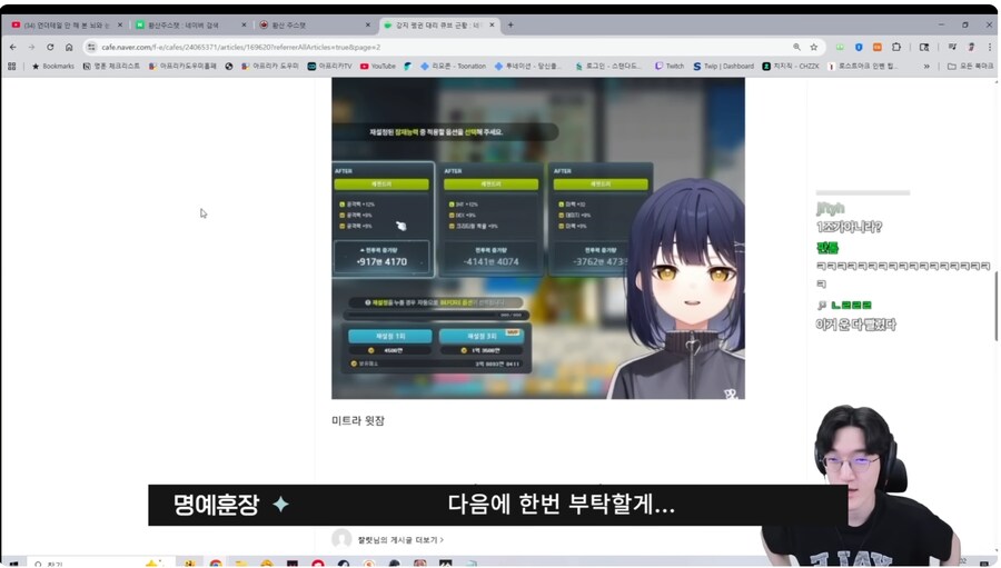 ㅅㅌㄹㅇㅂ 사장 근황_9.png