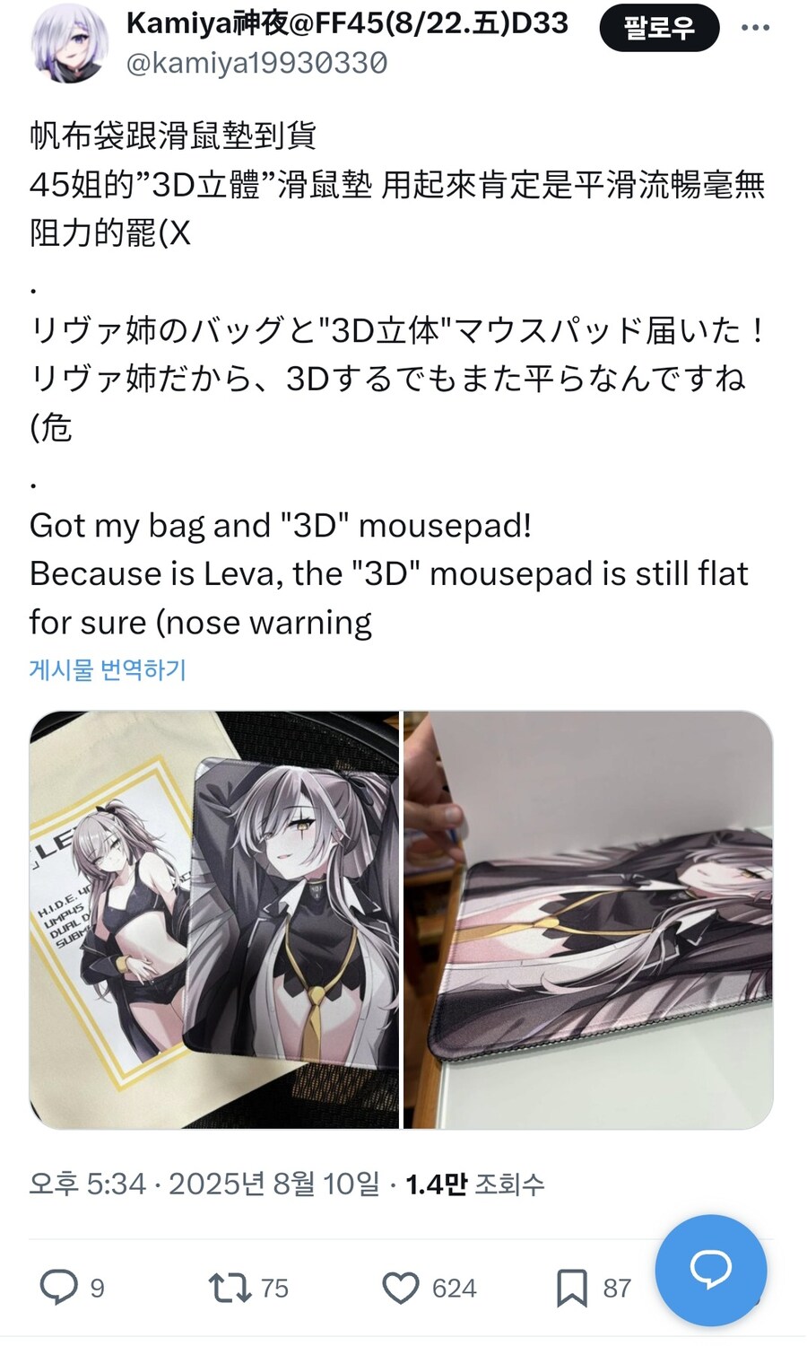 소전2)의외로 완판되는 제품_3.jpg