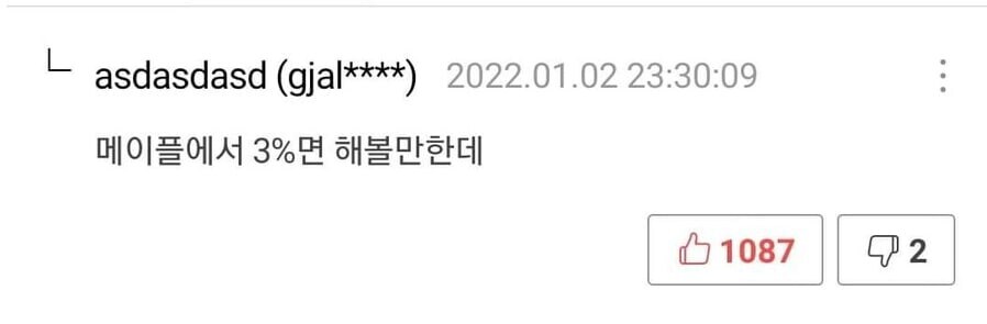커플 재결합이 잘될 확률 단 3%_2.jpg