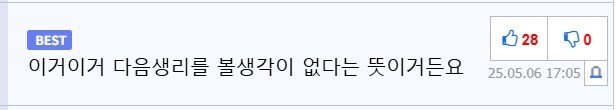 와 유게에서 본 문장 중 이정도로 품격있는 천박함은 처음 봄_1.jpg