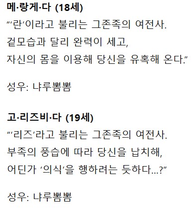 가면라이더) 그론기 어로 ASMR 해주는거 찾음_2.png