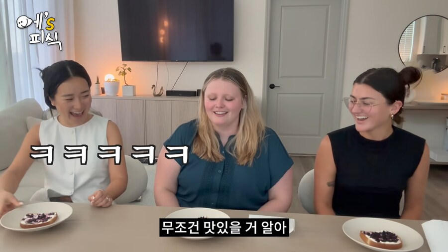 유튜브) 미국 친구들에게 전남친 토스트를 해준유튜버_5.png