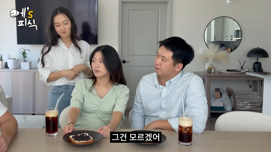 유튜브) 미국 친구들에게 전남친 토스트를 해준유튜버_14.png