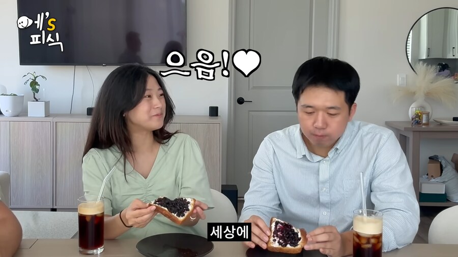 유튜브) 미국 친구들에게 전남친 토스트를 해준유튜버_22.png