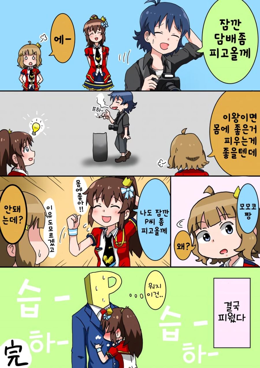 [@] 잠깐 피고올께_1.jpg