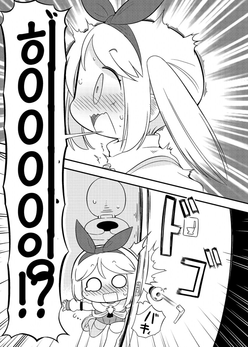 최신 이세계물 근황(드디어 양지에 등장함)_8.png