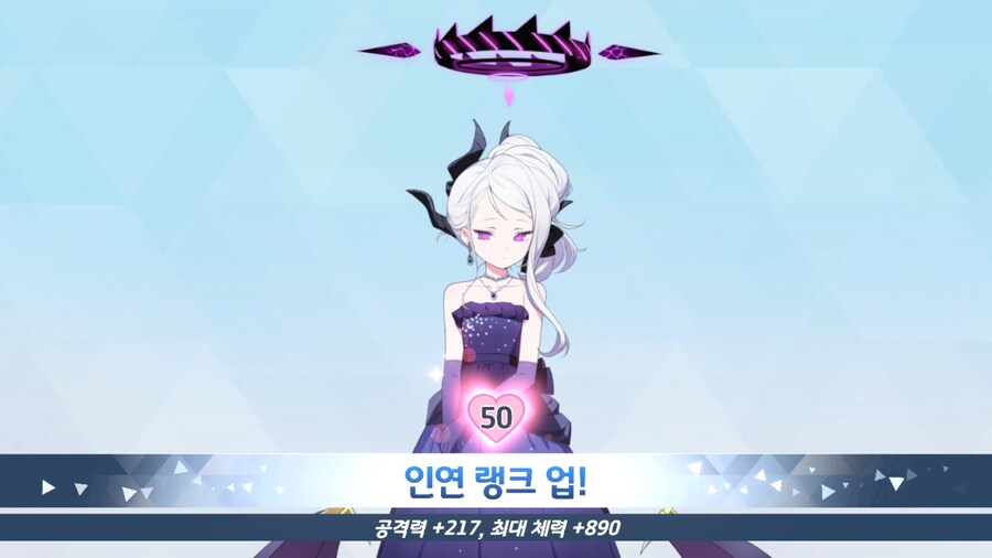 첫 인연 50 드히나_1.png
