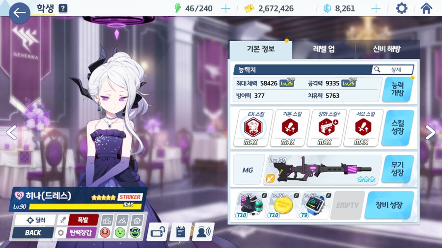 첫 인연 50 드히나_2.png