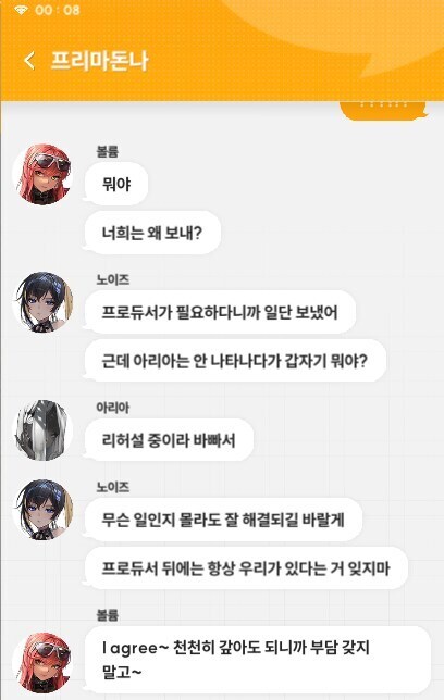 니케)지휘관의 외모는_4.jpg